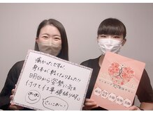 ヴィオーデ 二子玉川店/二子玉川で小顔矯正と骨盤矯正♪