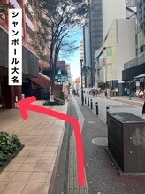 プレジア バイ マリーテレジア 赤坂店(plesia by MARIE TERESIA)/～道案内～