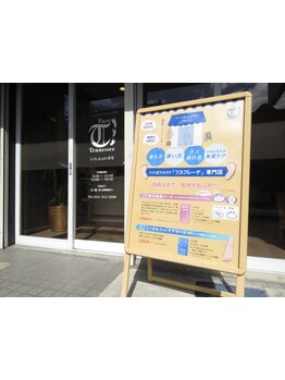 フットケアを受けたい