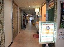 楽庵/【道案内】No.3