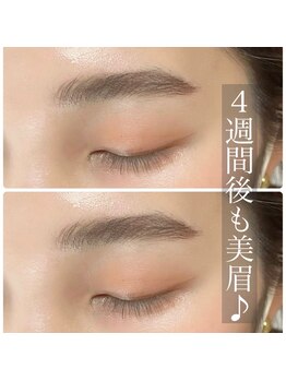 チコ 宝塚店(chico)/2)ハリウッドブロウリフト