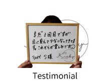 キッキー(Kicky)/◇お客様の声◇