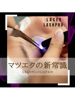 マハロクーレイ(Mahalo Ku’u Lei)/LEDまつエク専門店