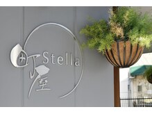 サロンドステッラ(Salon de Stella)の雰囲気（町屋駅から徒歩3分。トレンドデザインコース6160円）