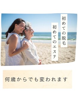 リリーガーデン 手稲店(Lily Garden)/介護脱毛【札幌/手稲】