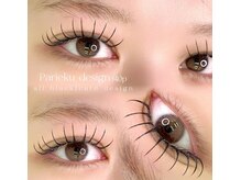 アルカナ 原宿表参道(ARCANA)/パリエク 140本