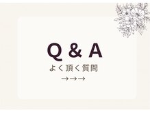ヨサパーク リボーン(YOSA PARK Reborn)/ Q＆A