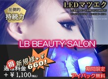 LB美容サロン 池袋東口店