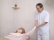 新整体館/背骨の歪み整えて全身調整