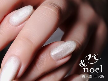 ノエル(Noel)/ホワイトシルバー マグネット