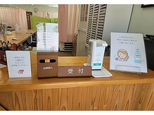 あい鍼灸整骨院/受付♪