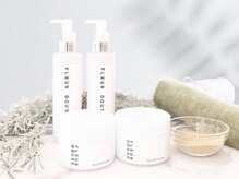 ティアラ 亀有(TIARA)/【ハーブピーリングFLEUR DUSE】