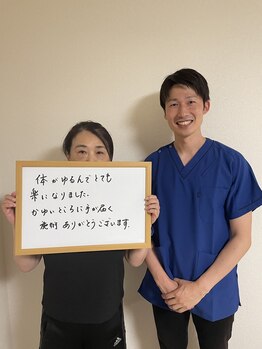 南流山鍼灸院 佑/50代女性　　首肩こり　腰の痛み