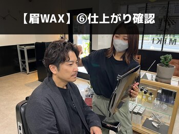 バーバーミキ 塚本(BARBER MIKI)/眉ワックス施術