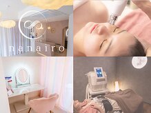 ナナイロ(nanairo)