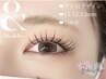 【マツエク×まつげパーマ】アンドヘルシーフラットラッシュ100本　¥8900