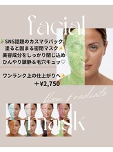 ルポアン(Repos an)/カスマラパック11種類！