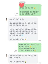がばい整体院。/お客様の声（頭痛5）