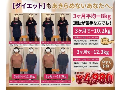 たけだ整体院 鍼灸院の写真