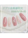 シェルと大理石と
