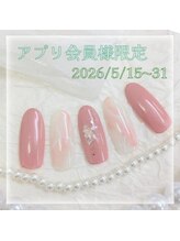 はあとねいる 和泉中央店/シェルと大理石と