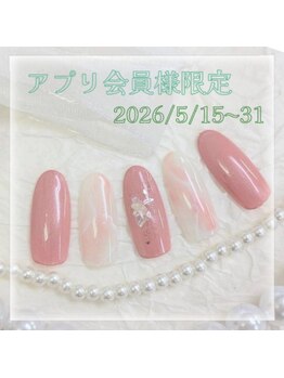 はあとねいる 和泉中央店/シェルと大理石と