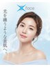 【くすみ・色ムラを整える】透明感ケアコース★毛穴洗浄＋グルタチオン導入