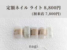 ナギ 新越谷(nagi)/6月定額ネイル ライト