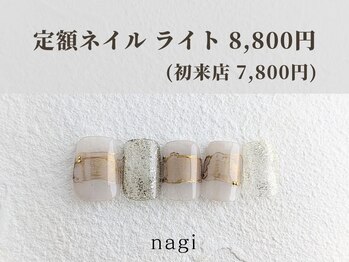 ナギ 新越谷(nagi)/6月定額ネイル ライト