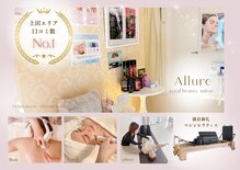 アリュール 小島本店(Allure)
