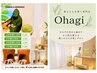 ハマる方多数！滝汗デトックス！国産モリンガ蒸し60分モリンガ茶付き