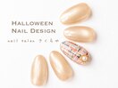 ツイードもハロウィンカラーで♪