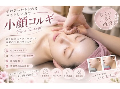 アイミス(EYE Miss)の写真