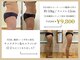 エステティックサロン エスぺランス(ESPERANCE)の写真