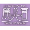 麗人宮のお店ロゴ
