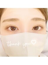 イーエヌトリップ(en.trip)/ケラチンラッシュリフト