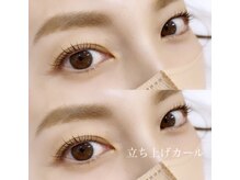 ベランシェ バイ ポリッシュ(BELLENCHE by POLISH)/パリジェンヌラッシュリフト