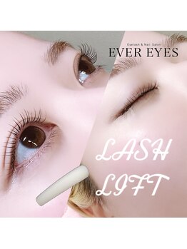 エバーアイズ 新宿西口店(EVER EYES)/まつげパーマ・ラッシュリフト