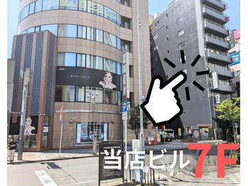 ポジティブストレッチ 栄店/ビル外観（7F)