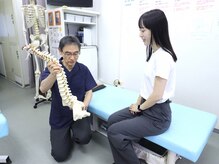 かとう整骨院/アフターカウンセリング