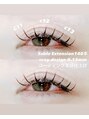 トゥルーネイル アンド アイ ボーノ相模大野店(TRU NAIL & EYE)&nbsp;フラット160本Cカール0.15mmコーティングを使用した束感仕上げ