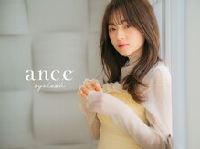 アンセ 姫路店(ance eyelash)/パリジェンヌ