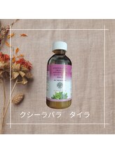 スパ ブルームガーデン(Spa Bloomgarden)/☆クシーラバラ　タイラ