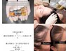 濃度5倍！！臍帯エクソソーム導入で本気の育毛促進＆白髪ケア¥17,500