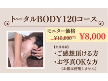 プリマリエヌ(Primari N)の雰囲気（メニュー欄へモニター価格にてご案内させて頂いてます！）