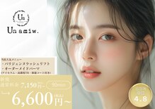 アンアミゥ(Un amiw.)