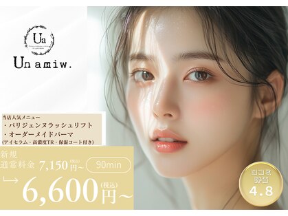 アンアミゥ(Un amiw.)の写真