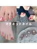 【FOOT】【話題沸騰】マグネットネイル　￥9,300→￥7,900