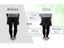 Nピラティス つくば店/マシンピラティスO脚の変化！