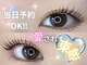サロンズ ラビット(salonsRABBIT.)の写真